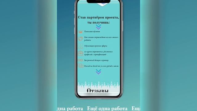 Таплинк. Тариф Pro смотреть онлайн