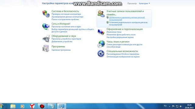 Как отключить обновления виндус7 смотреть онлайн