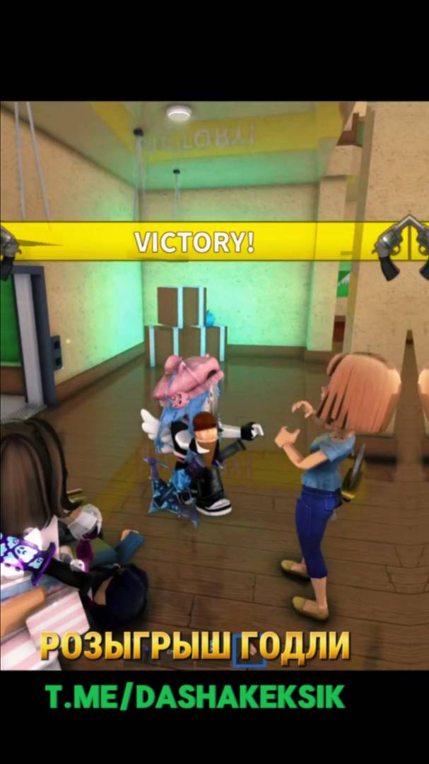 💞 я тебя нашла 😂 asmr mm2 #shorts #roblox #mm2 #роблокс #мм2 #дашакексик смотреть онлайн