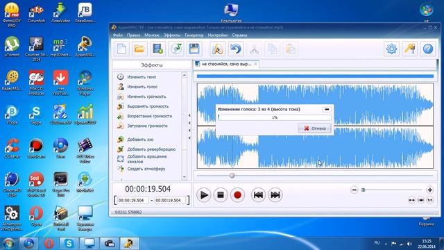 АудиоМАСТЕР смотреть онлайн