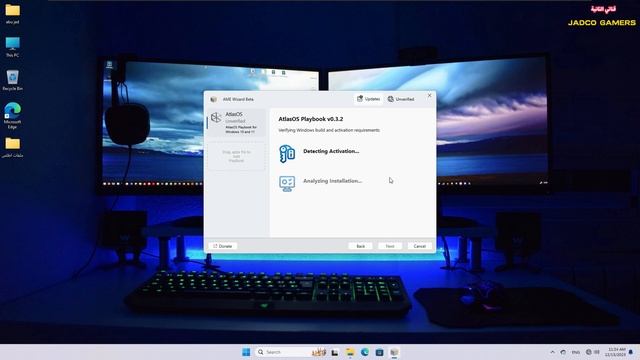 ايش هو نظام Atlas os وطريقة تثبيته على Windows 11 смотреть онлайн
