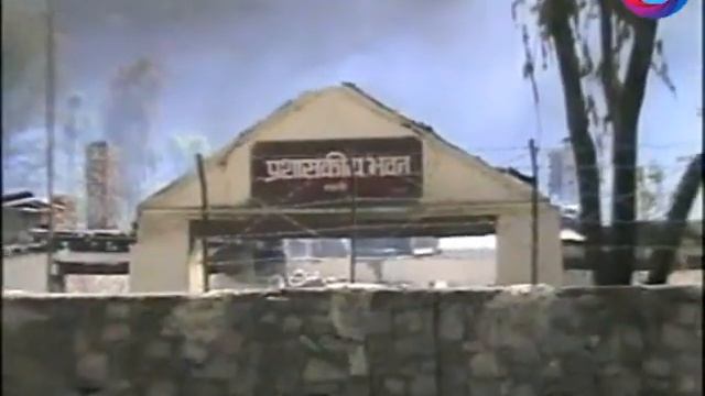 Beni Bidhanta 2060 sal. Nepali army Nepali Police Vs Maobadi. смотреть онлайн