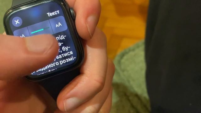 How To Make Text Bigger On Apple Watch смотреть онлайн