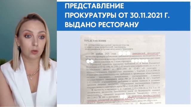 Какие грозят штрафы за отсутствие Программы производственного контроля смотреть онлайн