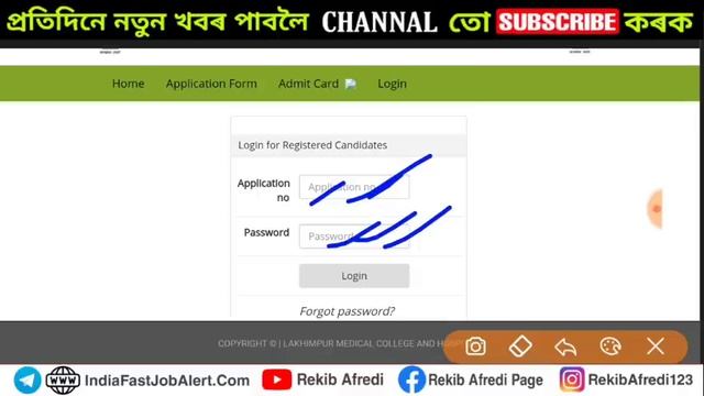 Lakhimpur Medical College Admit Card 2022- 267 Grade-III & Grade-IV Vacancy смотреть онлайн