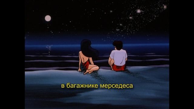 LiL PEEP - Give U The Moon [rus sub/перевод] смотреть онлайн