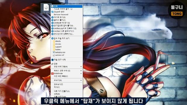 윈도우10 가상드라이브 ISO 탑재 오류, 탑재 메뉴가 보이지 않을 때 해결하는 방법 смотреть онлайн