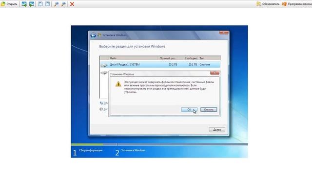 УСТАНОВИТЬ WINDOWS 7 BY ASHOT смотреть онлайн