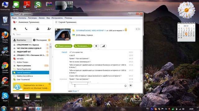 Новый инструмент для работы в соц сетях - punto switcher смотреть онлайн
