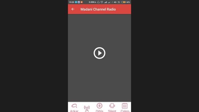 namaz time table app смотреть онлайн