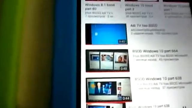 Windows 8.1 bsod part 638 смотреть онлайн