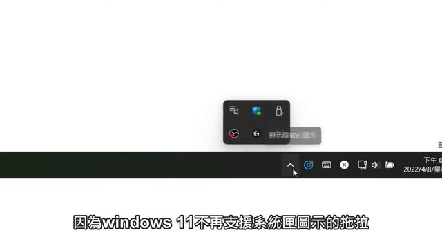 【EarTrumpet】將Win 11音量控制獨立出來｜更好的Windows音量控制面板　快速調整個程式音量 смотреть онлайн