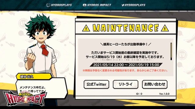 DOWNLOAD ON ANDROID NOW! MHA ULTRA IMPACT IS HERE! (My Hero Academia Ultra Impact) смотреть онлайн