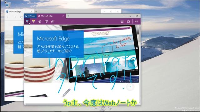 Windows 10 Insider Preview Build 10122の紹介 смотреть онлайн