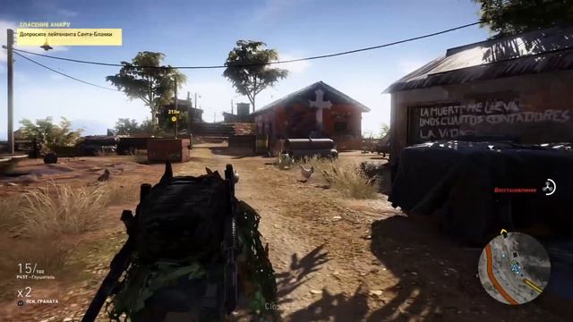 Ghost recon WILDLADS ПЕРВЫЙ ЗАПУСК смотреть онлайн