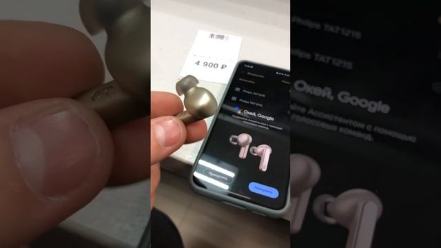 JBL live pro 2 смотреть онлайн
