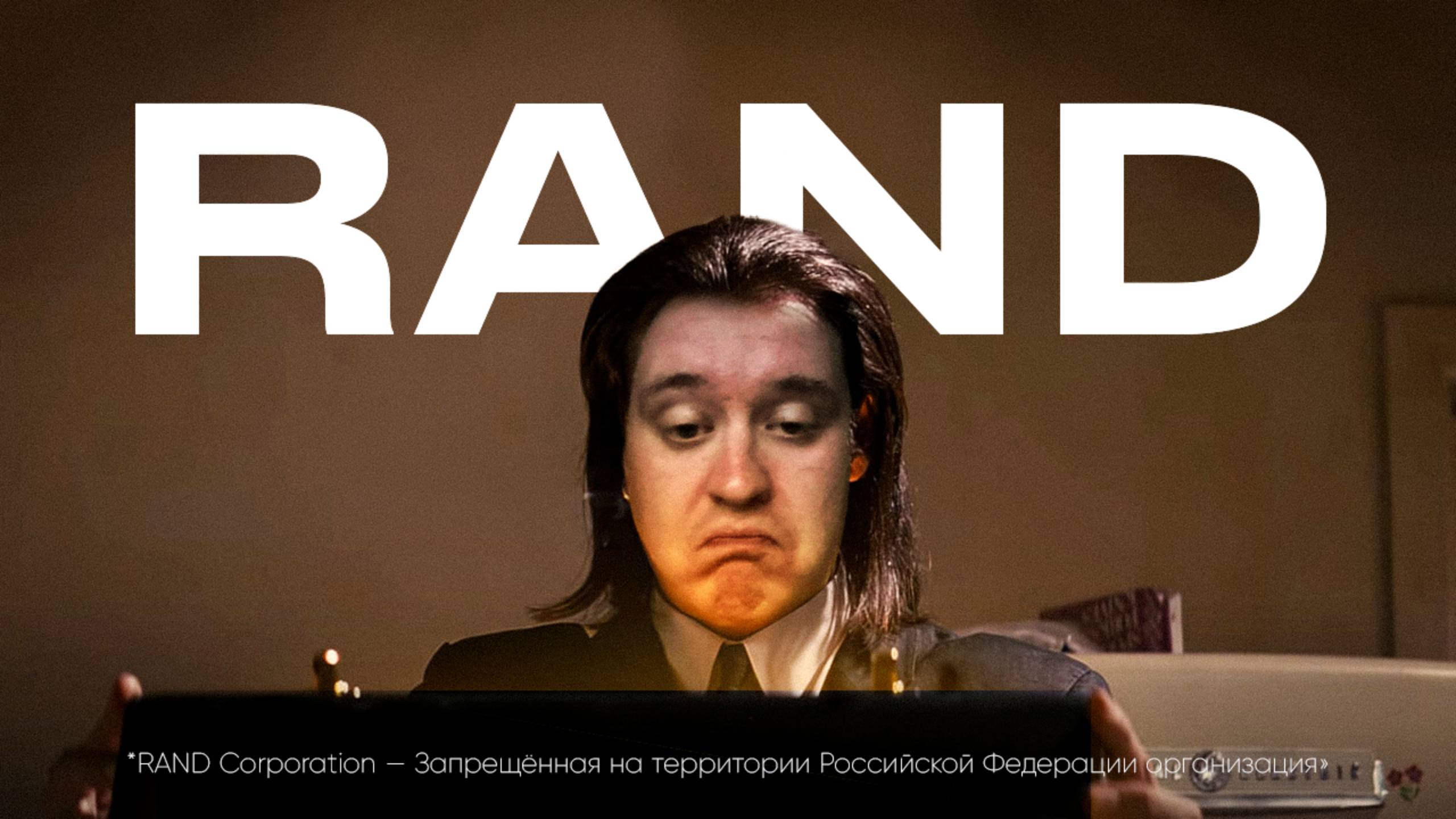 КТО УПРАВЛЯЕТ РОССИЕЙ НА САМОМ ДЕЛЕ? смотреть онлайн