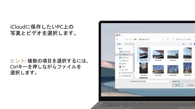 写真をiCloudにアップロードする方法 смотреть онлайн