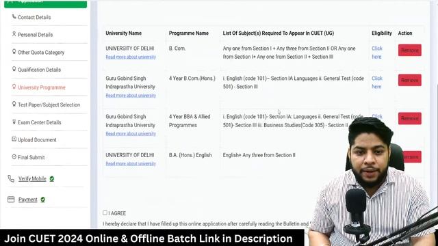CUET 2024 LIVE Correction Window Open 💥 смотреть онлайн