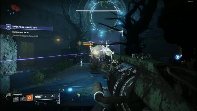 Destiny 2, ХУЛЛОУИН. смотреть онлайн