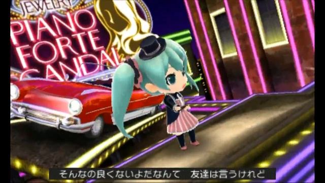 3DS 初音ミク Project mirai 2 - ピアノ☓フォルテ☓スキャンダル ミク ver. смотреть онлайн