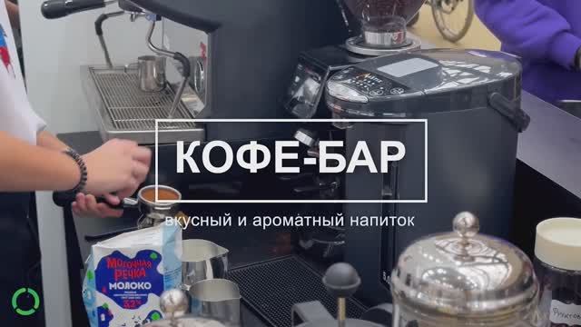 МИРЭКС Кофе-бар на стенде компании Антарес на выставке Интеграция 2024 смотреть онлайн