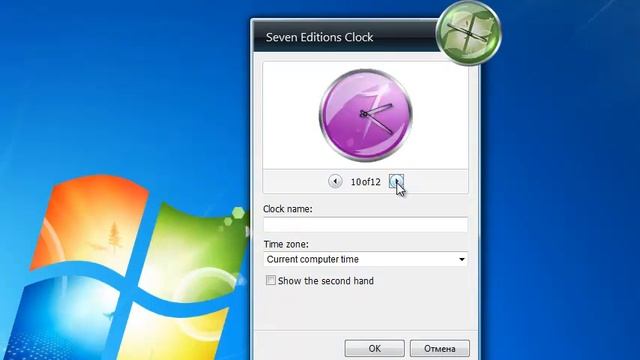 Seven Editions Clocks 1 Windows 7 Gadget смотреть онлайн