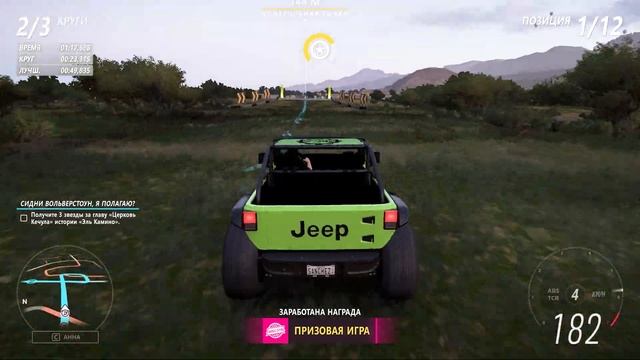 Ring Autocross "Erencia" on Jeep Trailcat смотреть онлайн