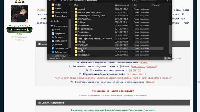 Установка Пунто смотреть онлайн