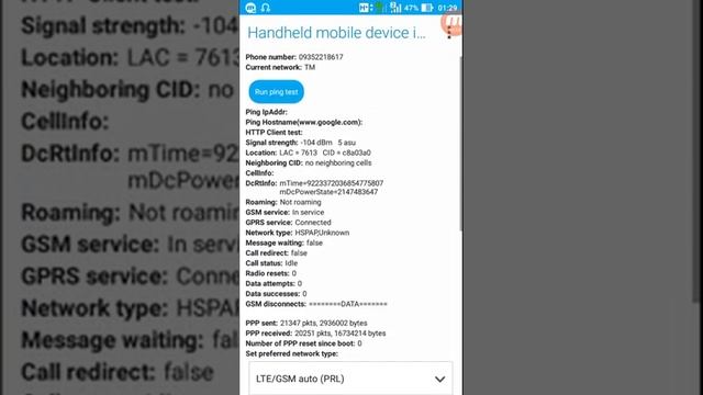 How to have stable LTE or 4G signal for Android смотреть онлайн