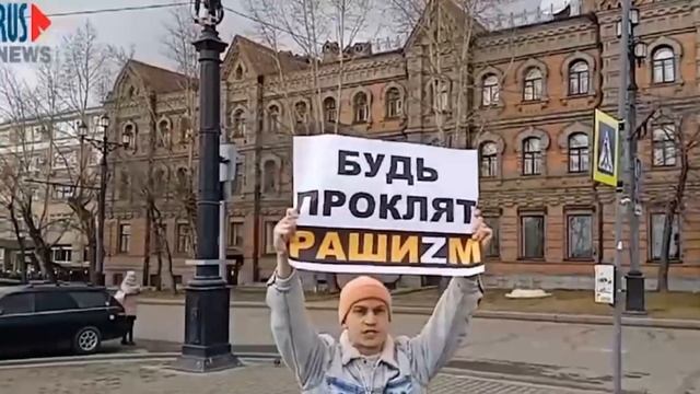ВСІ чесні люди хабалковська вийшли на антивійськовий мітинг смотреть онлайн