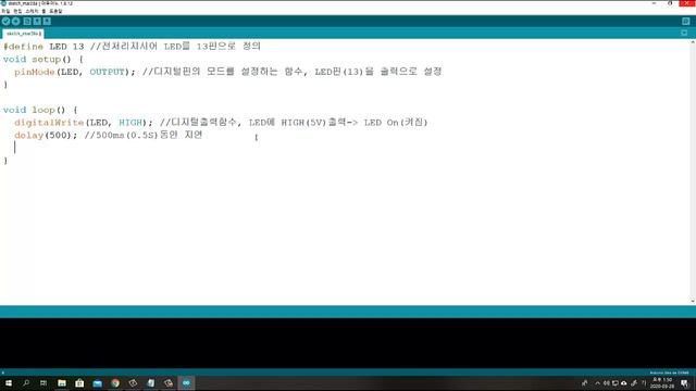 3-1강_ Arduino 강의 Hex 파일위치 및 저장위치 변경하기 смотреть онлайн