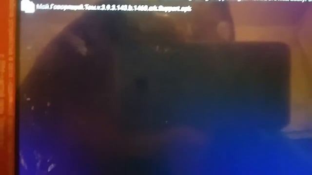 Взлом Мой говорящий том смотреть онлайн