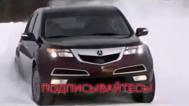 Самый крутой автомобиль! Acura MDX  Нераьный автобиль Акура MDX