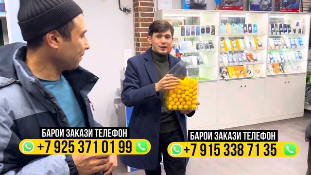 ШУМО ЧИ ТЕЛЕФОН ИСТИФОДА МЕБАРЕН!? смотреть онлайн