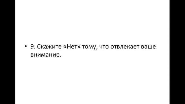 60 советов успешной жизни от Робина Шармы! Часть 1. смотреть онлайн