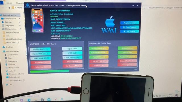 iPhone 6S MEID ios 14.7.1 icloud bypass done World Mobile iCloud Tool Pro V1.7 смотреть онлайн