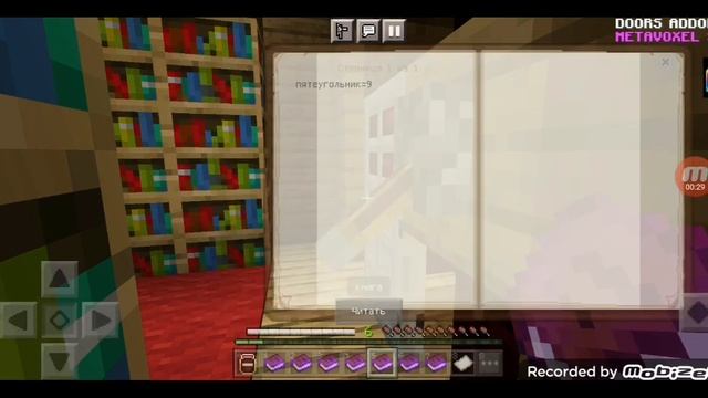 мини фильм 《doors》Minecraft смотреть онлайн