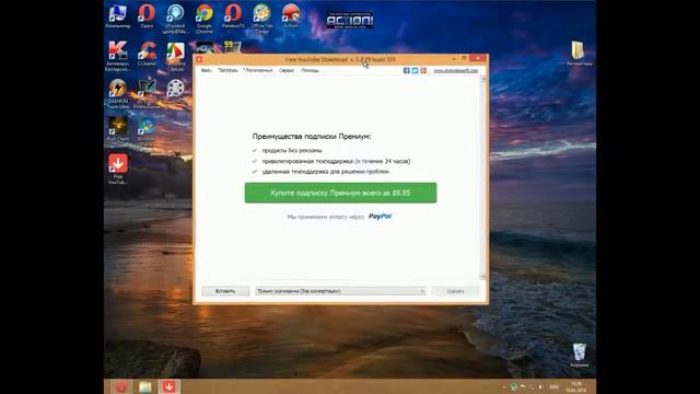 как скачать видео с YouTube смотреть онлайн