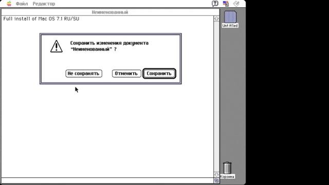 Apple System version 7.1 RU - OS Review Episode 67 смотреть онлайн