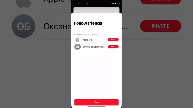 How to ADD FRIENDS on APPLE MUSIC? смотреть онлайн
