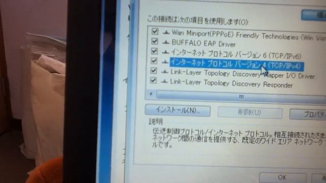 Windows Vistaの無線LANが頻繁に切断されてしまう問題の解決策の解説 смотреть онлайн