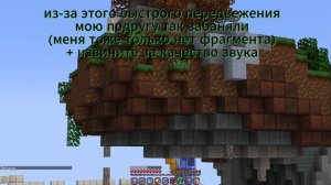 Тутор как быстро строится в бедварс