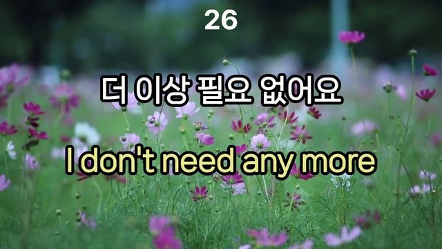 외울필요없는 왕초보영어 | 그냥 듣기만하세요 | 무의식암기 | 기초생활영어 | basic english смотреть онлайн