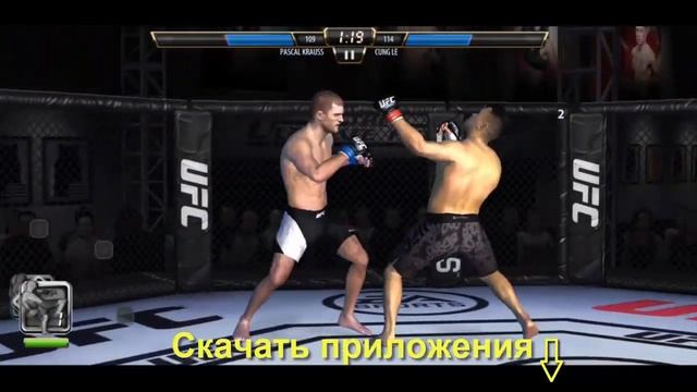 Собирайте любимых бойцов UFC смотреть онлайн