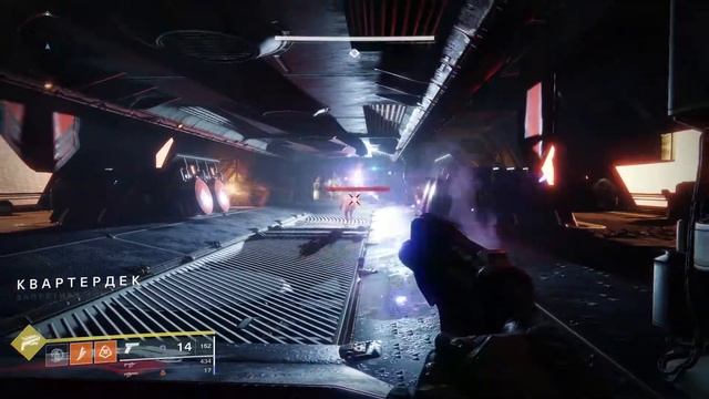 Прохождение Destiny 2 - Часть #45 | ФИНАЛ смотреть онлайн