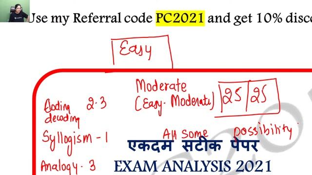 CGL 13 Aug Shift-1 Practice Session SSC CGL | Unacademy Live - SSC Exams | Pratima Chauhan смотреть онлайн