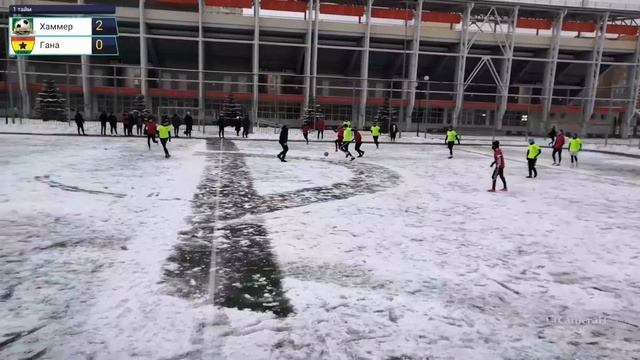 Хаммер 2:2 Гана смотреть онлайн