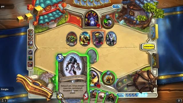 HEARTSTONE смотреть онлайн