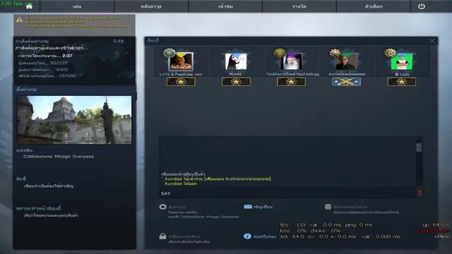 [CSGO] MM Day 1 смотреть онлайн